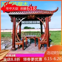 森美人户外古建长廊庭院碳化防腐木凉亭美丽乡村景观风雨走廊实木廊架亭