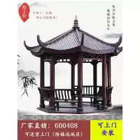 森美人四角六角仿古防腐木屋凉亭户外休闲亭子庭院花园实木简易别墅古建