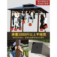 森美人户外凉亭花园庭院遮阳棚茶水亭简易别墅露台家用铁艺乘凉休闲亭子