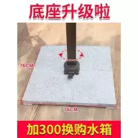 家柏饰(CORATED)户外遮阳伞庭院伞大太阳伞室外阳台四方保安户外伞花园摆摊罗马伞