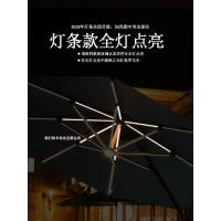 家柏饰(CORATED)户外遮阳伞庭院伞室外阳台大太阳伞花园露台大型罗马伞保安岗亭伞