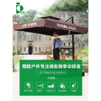 保安岗亭遮阳伞保安亭站岗亭站台太阳伞摆摊咖啡厅罗马伞