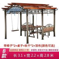 森美人葡萄架户外防腐木凉亭庭院花园室外亭子铝合金遮雨棚院子桌椅秋千