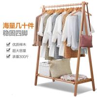 森美人衣架落地卧室收纳家用实木衣帽架简易挂衣架室内简约现代衣服架子