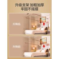 家柏饰(CORATED)欧式导轨蚊帐家用1.8m床1.5米1.2落地公主风U型轨道廷纹账支架2