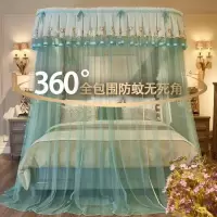 家柏饰(CORATED)蚊帐u型导轨廷落地欧式公主风纹账2米1.5m/1.8m床家用加密支架