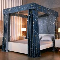 家柏饰(CORATED)1公主风加厚遮光床幔床帘蚊帐一体式防尘1.5米1.8m双人床家用