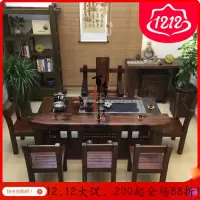 森美人实桌椅组合茶台茶几中式泡茶桌老船桌原木功夫茶桌一体式