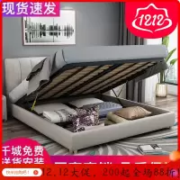 森美人北欧布艺床双人床1.8可拆洗婚床主卧布床现代简约床小户型