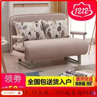森美人折叠沙发床两用可拆洗客厅多功能小户型双人单人1.2米1.5米经济型