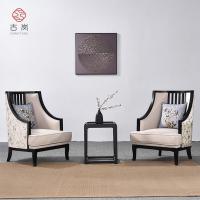 森美人新中式单人沙发布艺圈椅三件套组合实木休闲售楼部酒店接待椅家具