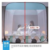家柏饰(CORATED)蚊帐免安装可折叠家用1.2米1.8m1.5床蒙古包纹账防摔儿童