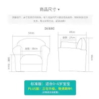 森美人儿童沙发男孩宝宝幼儿园单人懒人小沙发公主女孩沙发座椅