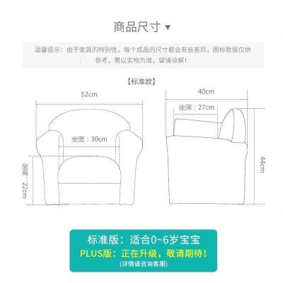 森美人儿童沙发男孩宝宝幼儿园单人懒人小沙发公主女孩沙发座椅