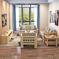 森美人全实木沙发小户型客厅中式木质家具转角三人沙发组合松木沙发布艺