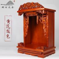 森美人实木佛龛供台家用壁挂式观音关公佛台神龛小型经济型财神爷供奉桌