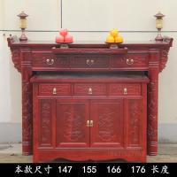 森美人实木供桌供台套柜桌龛佛柜香案案台榆木神台佛桌贡台供桌