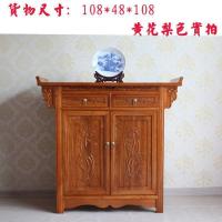 森美人实木保家仙供桌供台佛台中式家用佛桌佛龛神台现代简约供奉台香案