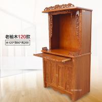 森美人实木带佛龛立柜供台定制家用供奉桌财神柜神台供桌神龛佛堂佛柜