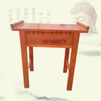 森美人榆木供桌佛桌佛龛立柜吊柜实木供台香案财神佛台神台翘头条案家用