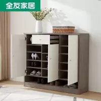 森美人家居北欧鞋柜简约现代厅柜家用玄关柜阳台储物柜123806