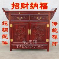 森美人榆木神像供奉台佛桌神龛佛龛供台供桌佛台家用神台柜实木香案