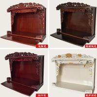 森美人佛龛壁挂式供台家用三圣神龛吊柜财神佛柜观音祖先供桌经济型佛台