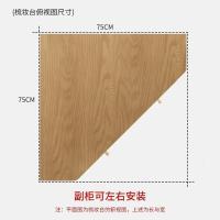 森美人北欧转角梳妆台卧室拐角三角化妆台简约现代轻奢梳妆桌风