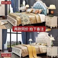 森美人美式床 轻奢主卧现代简约实木欧式双人公主婚床1.8米家具组合套装