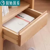 森美人实木电视边柜储物柜现代简约客厅家具北欧橡木酒柜A5101