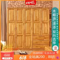 BONJEAN中式全实木衣柜柏木卧室家具组装整体定制衣柜三四五六大衣橱