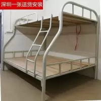 森美人单人铁床1.2米高低双层床上下铺床宿舍上下床铁艺床子母床架子床