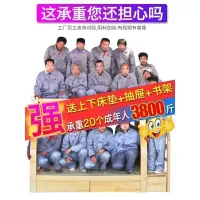 森美人实木两层床双层床成年公寓上下床大人多功能组合小户型儿童子母床