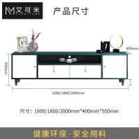 森美人电视柜简约北欧风 客厅轻奢茶几电视柜组合后现代卧室小户型简