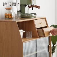 森美人北欧实木餐边柜现代简约储物柜多功能茶水柜碗柜家用厨房柜子