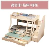 森美人高低床子母床双人上下铺母子床多功能组合上下床双层床儿童床女孩