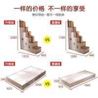 森美人全实木双层床两层上下床女孩高低床实木儿童床公主床二胎儿童房床