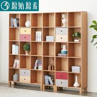 森美人实木书柜自由组合书架橡木展示柜北欧现代书房书橱A4171