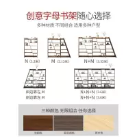森美人创意书架书柜落地现代简约北欧组合书桌小户型客厅书房置物架