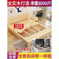 森美人实木床现代简约1.8米主卧双人床1.5米小户型经济型出租房单人床架