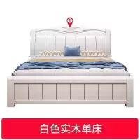 森美人实木床现代简约主卧双人1.8米床架1.5米橡木大婚床工厂直销中式床