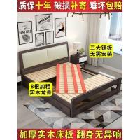 森美人实木床1.8米现代简约1.5m双人床架家用主卧北欧经济型1.2米单人床