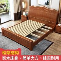 森美人中式实木床1.8米双人床白橡木榉木色现代简约1.5m主卧经济型大床