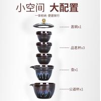 家柏饰(CORATED)窑变旅行茶具一壶三杯陶瓷盖碗泡茶器车载快客杯户外一体收纳