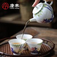 家柏饰(CORATED)珐琅彩茶壶陶瓷单个家用球形过滤泡茶器竹子功夫茶单壶办公用