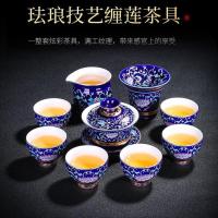家柏饰(CORATED)珐琅技艺茶具套装功夫茶具家用简约泡茶器霁蓝釉陶瓷干泡茶具z