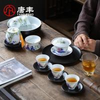 家柏饰(CORATED)珐琅彩茶具茶壶盖碗套组礼盒装陶瓷品茗杯螺纹杯垫简约干泡盘