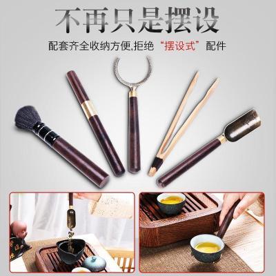 家柏饰(CORATED)六君子茶道功夫茶具配件陶瓷收纳筒黑檀茶匙茶笔普洱茶针套装