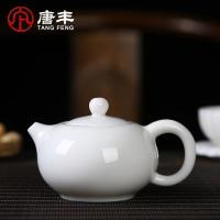 家柏饰(CORATED)陶瓷茶具套装白瓷功夫泡茶器羊脂玉花型茶杯茶壶整套190015