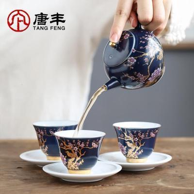 家柏饰(CORATED)茶壶单壶金雀家用陶瓷功夫泡茶壶过滤描金冲茶器带把手抓壶